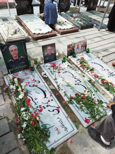 عکس مزار شهید محمد باقری