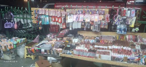 لوازم آرایشی مهماندوست