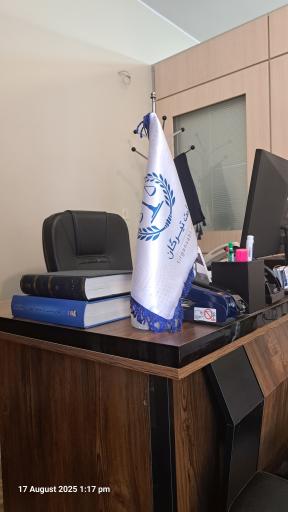 عکس ثبت تیرگان