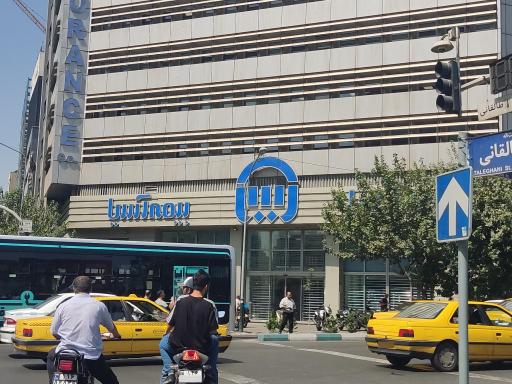 عکس شرکت بیمه آسیا