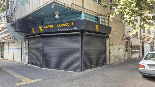 کارن سیستم