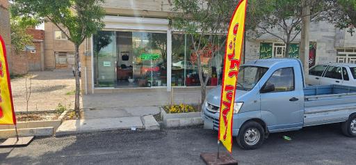 املاک گلپایگان مهدوی 