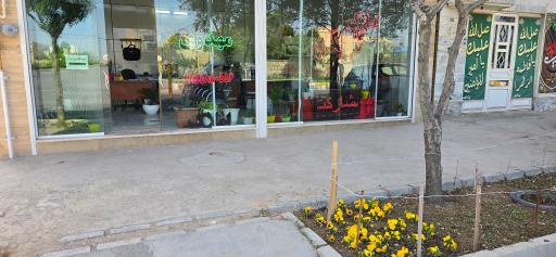 املاک گلپایگان مهدوی 