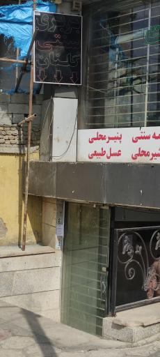 عکس نانوایی گل نان