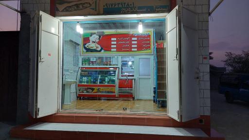 عکس ساندویچی پیمان