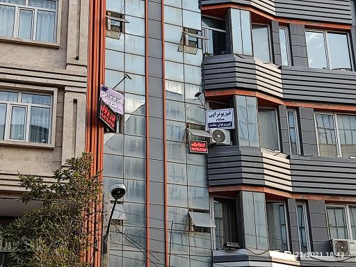 عکس فیزیوتراپی همگام