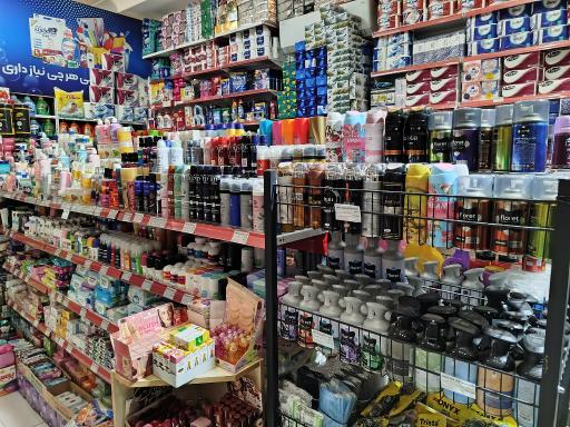 عکس شوینده بهداشتی خونه‌تکونی