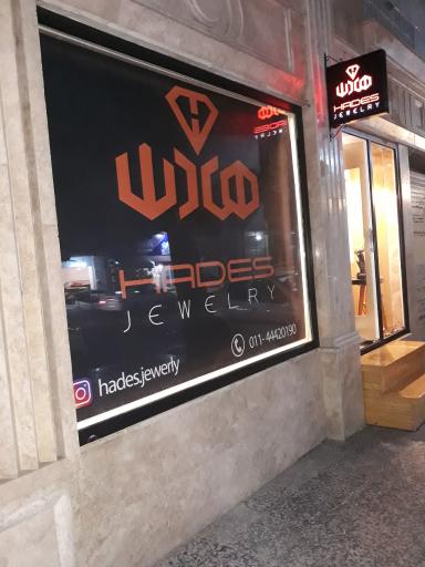 عکس طلا و جواهر هادس