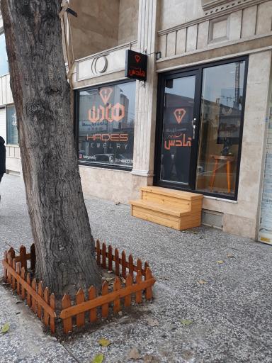 عکس طلا و جواهر هادس