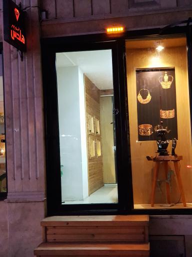 عکس طلا و جواهر هادس