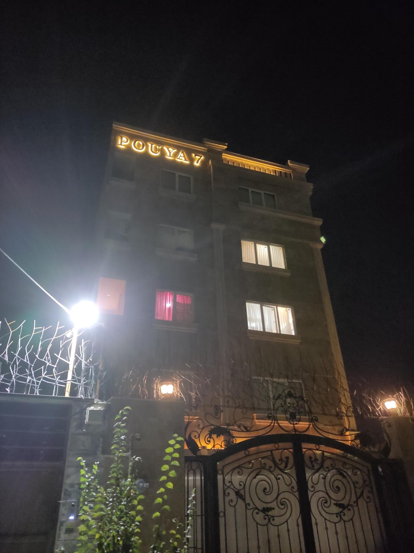 عکس مجتمع پویا۷