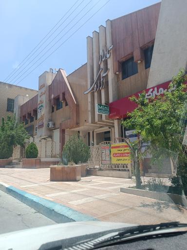 عکس تالار آزادی