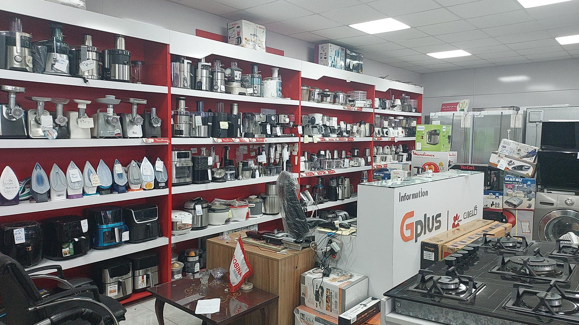 عکس فروشگاه جی پلاس