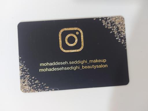 عکس سالن زیبایی محدثه صدیقی