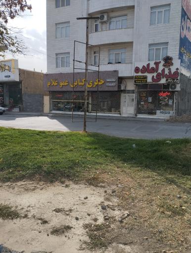 جگری کبابی عمو غلام