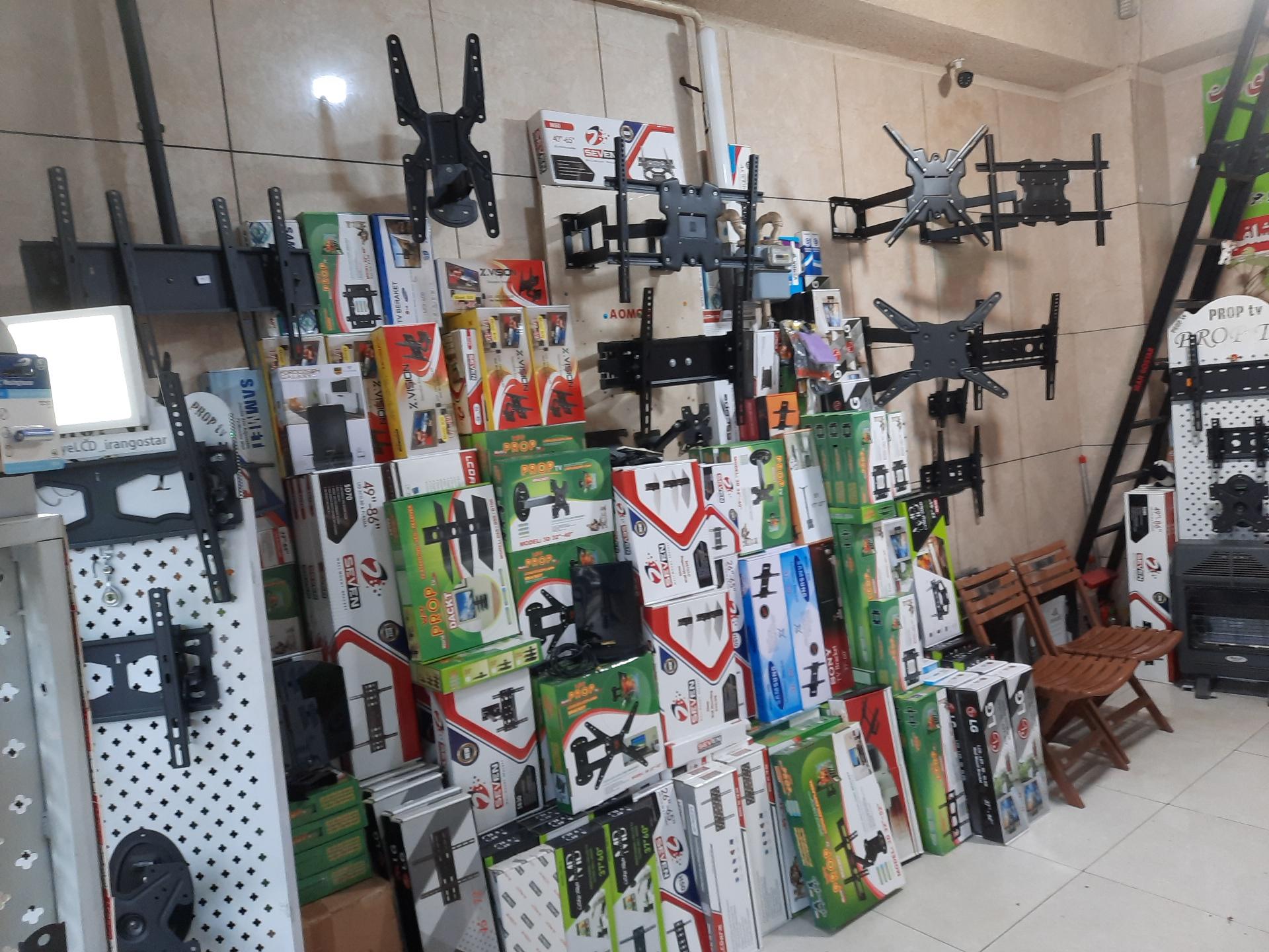 عکس پایه تلویزیون ایران گستر