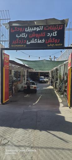 عکس تزئینات اتومبیل برادران رودکی 