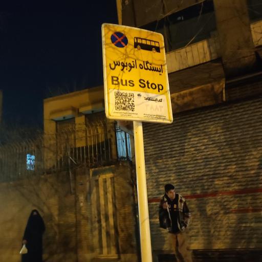 عکس  مجلسی غربی 5