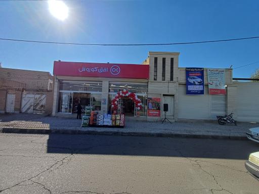 عکس فروشگاه افق کوروش شعبه جهاد
