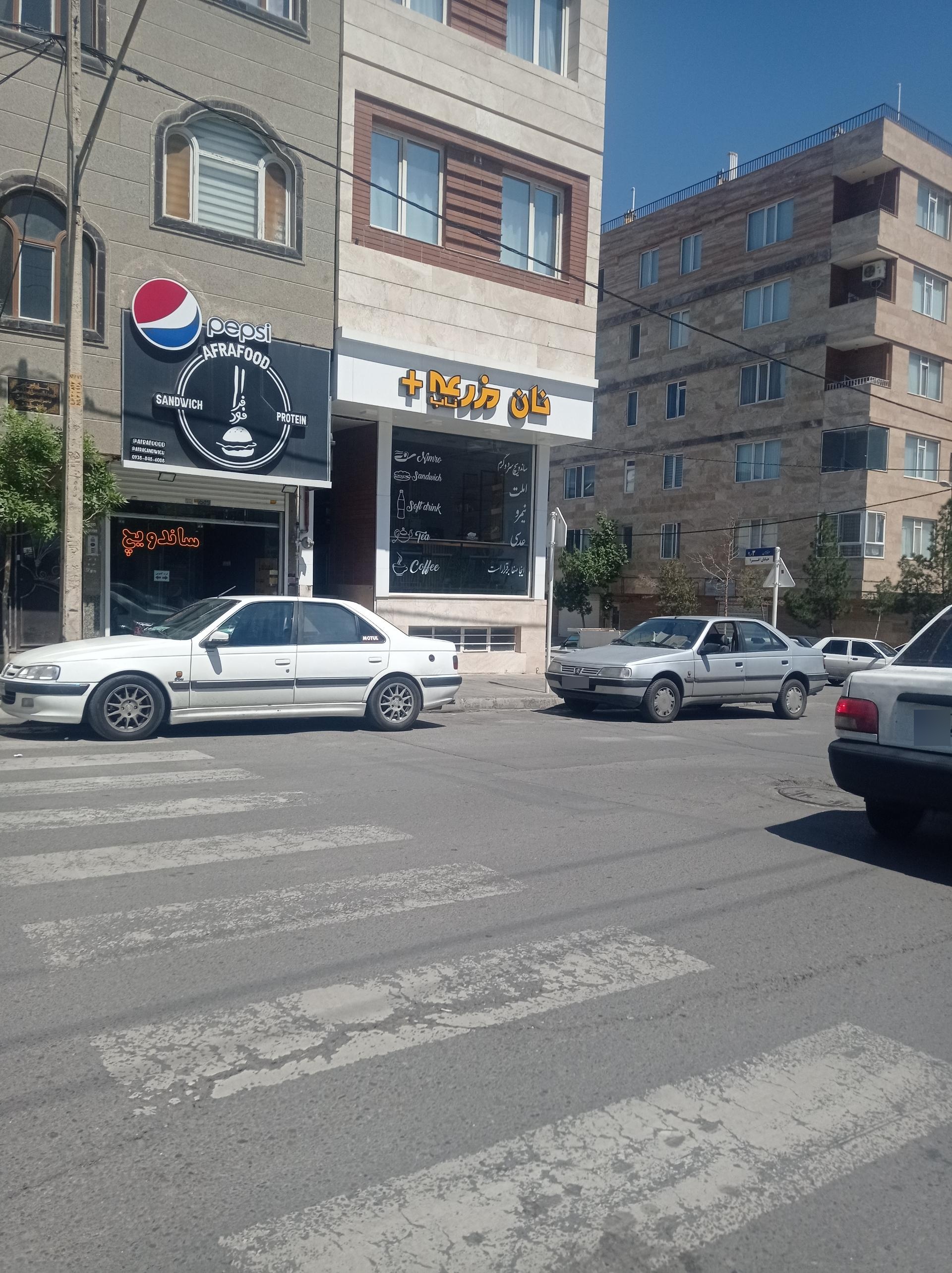 عکس نان مزرعه