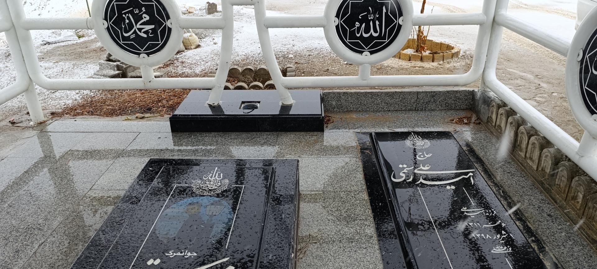 عکس آرامستان صالحین منصورآباد