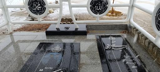 قبرستان صالحین منصورآباد