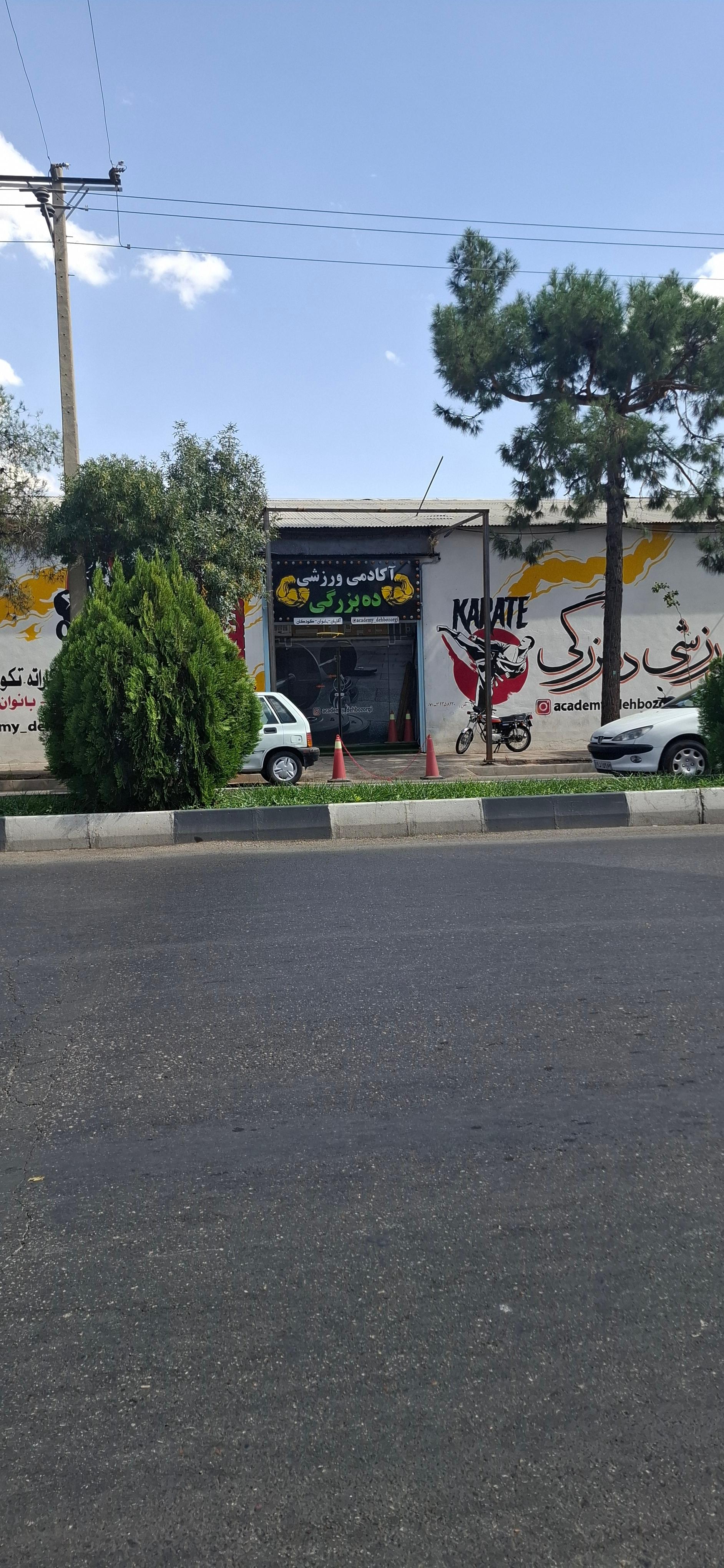 عکس باشگاه بدنسازی ده بزگی