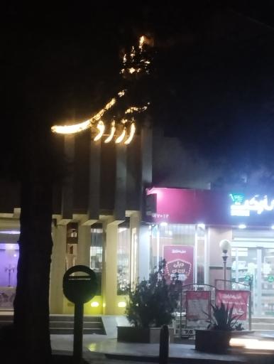 عکس تالار آزادی