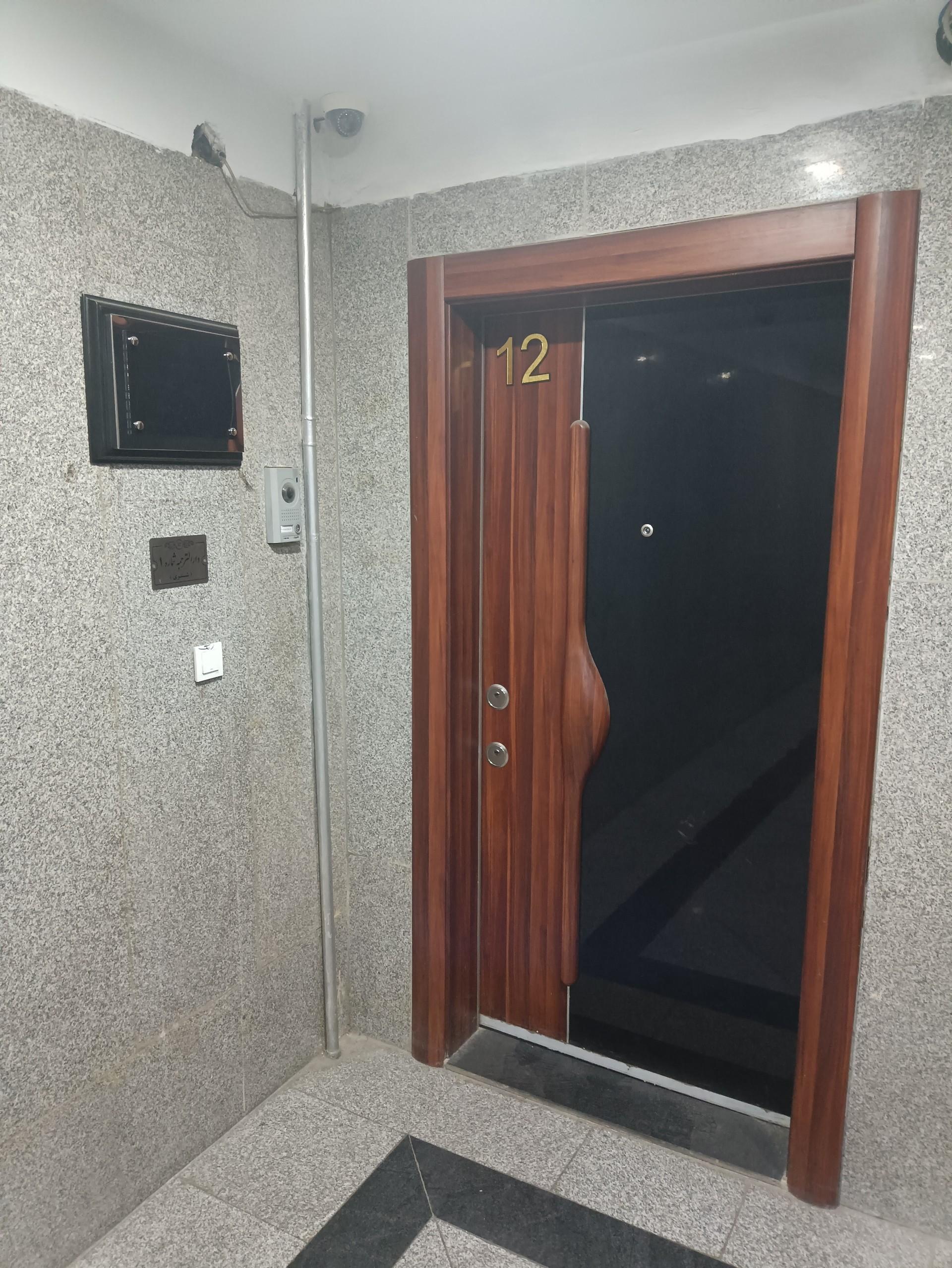 عکس دفتر ترجمه رسمی 1709افلاکی