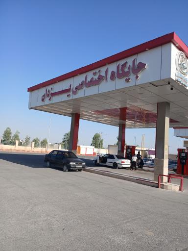 عکس جایگاه اختصاصی محمد رسول الله