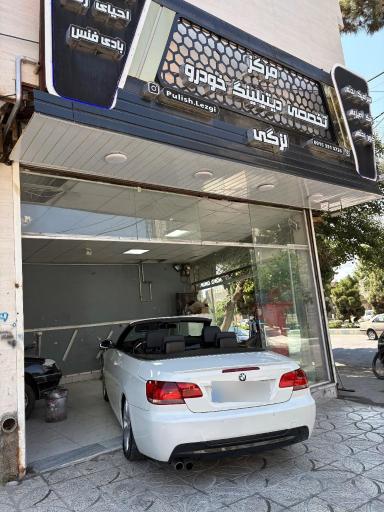 عکس دیتلینگ خودرو لزگی 