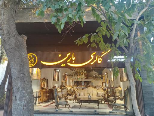 عکس گالری مبل بارین