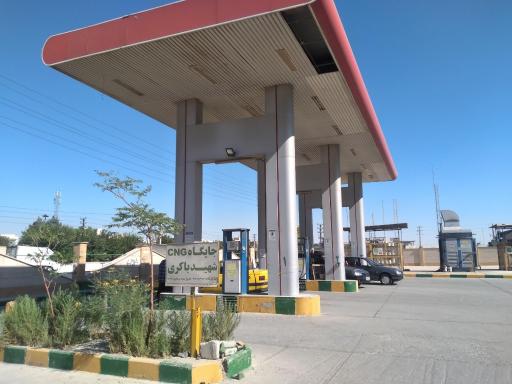 عکس جایگاه CNG شهید باکری
