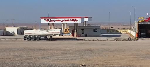 عکس جایگاه اختصاصی محمد رسول الله