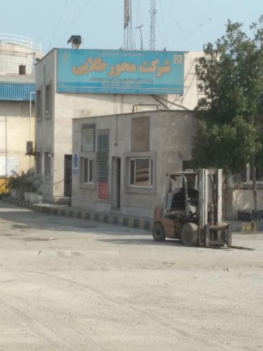 عکس شرکت محور طلایی 