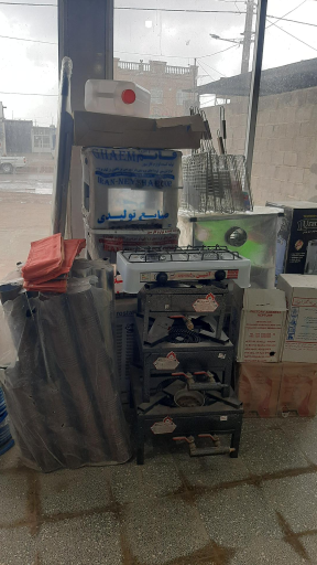 عکس لوازم خانگی نگين دشت