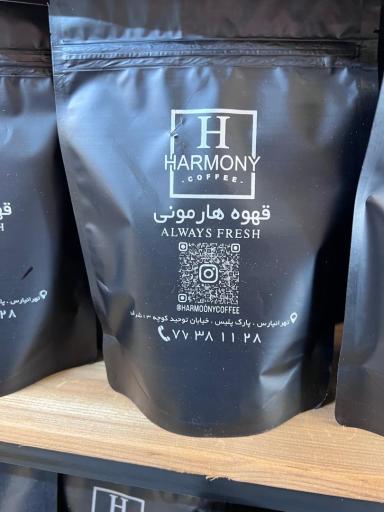 عکس قهوه هارمونی