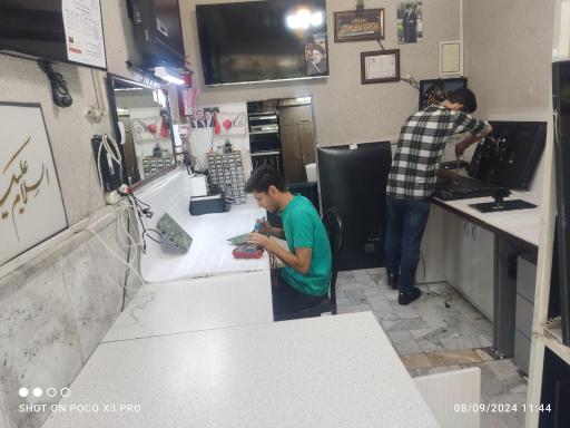 عکس نمایندگی رسمی تعمیرات لوازم صوتی و تصویری لعل نامی