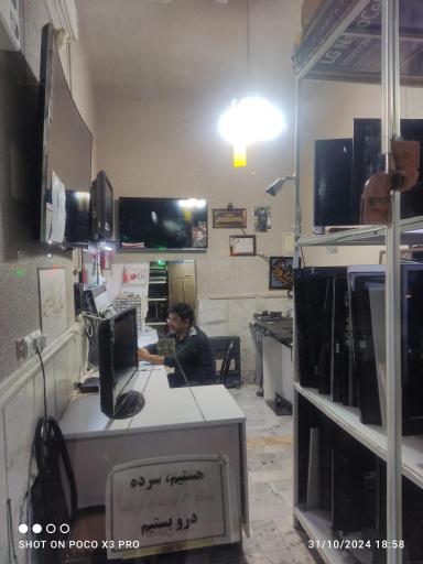عکس نمایندگی رسمی تعمیرات لوازم صوتی و تصویری لعل نامی