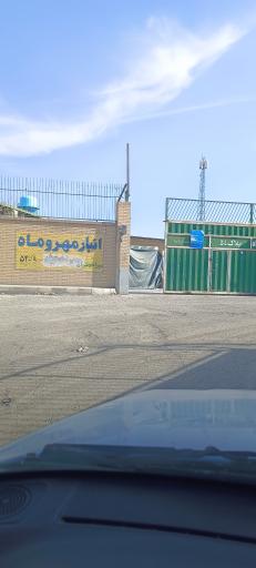 عکس انبار مهر و ماه