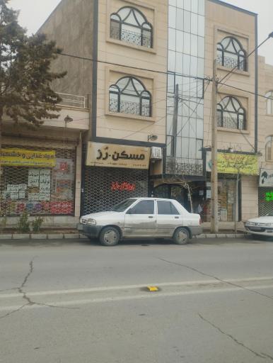 عکس املاک رز