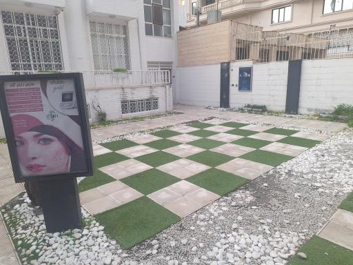 عکس درمانگاه شبانه روزی افرا