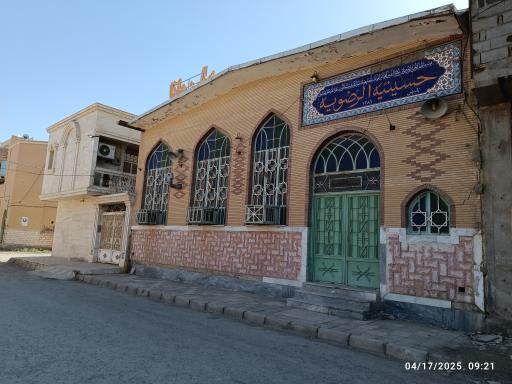 عکس حسینیه رضویه