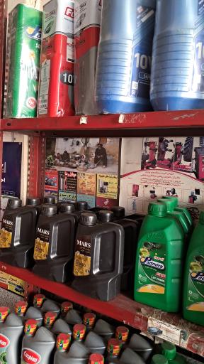 عکس تعویض روغن کریمی