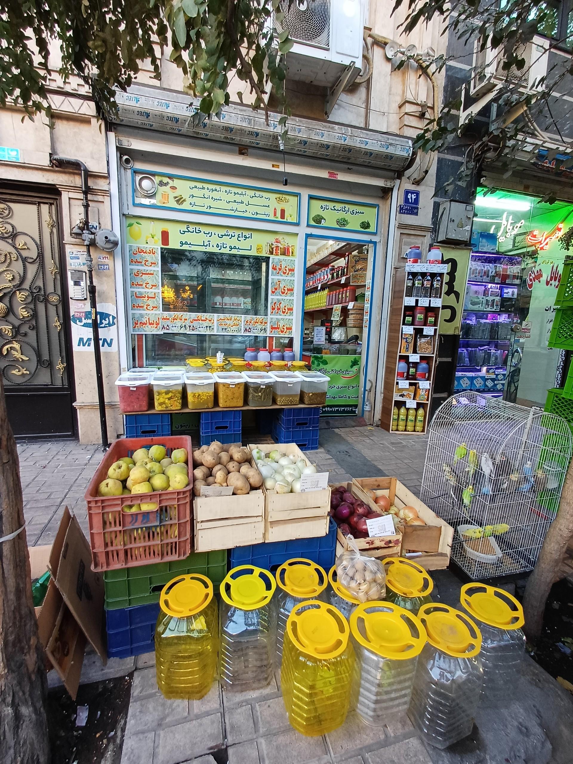 عکس سبزی ارگانیک خاتون