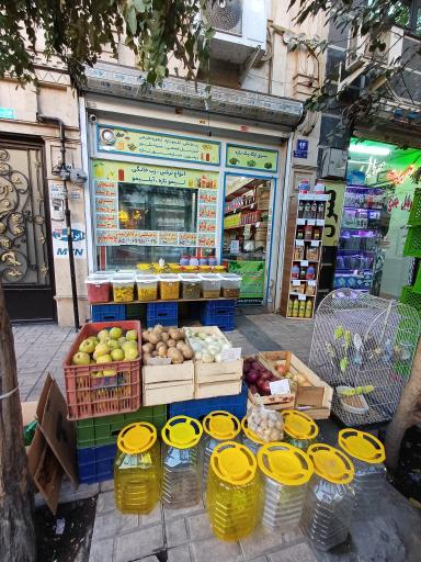 عکس سبزی ارگانیک خاتون