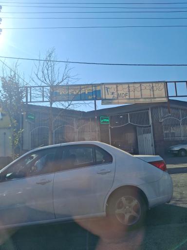 عکس فرآورده های چوبی قادری