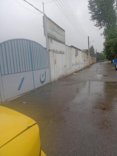 عکس مدرسه ناشنوایان صدیقه طاهره