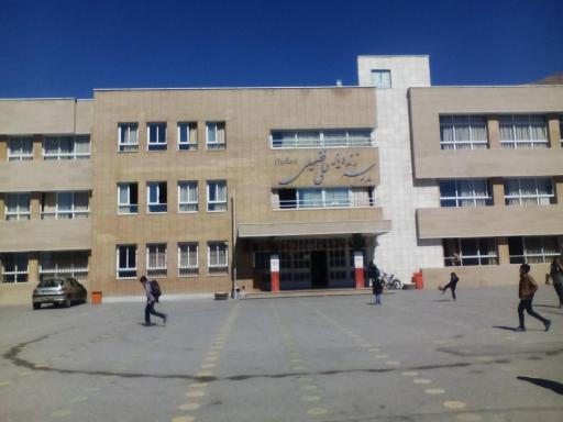 عکس آموزشگاه زنده یاد علی فضیلی