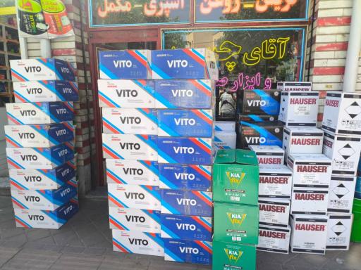 عکس آقای چسب 